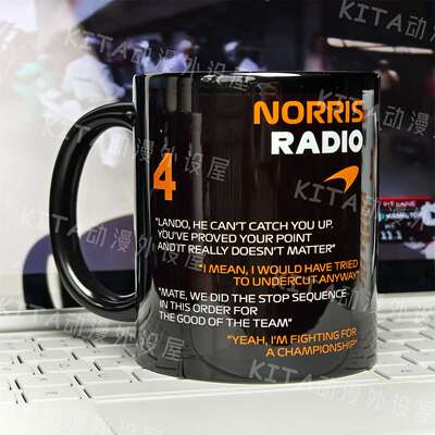 F1诺里斯NORRIS 皮亚斯特里 杯子F1迈凯伦车队周边趣味水杯马克杯