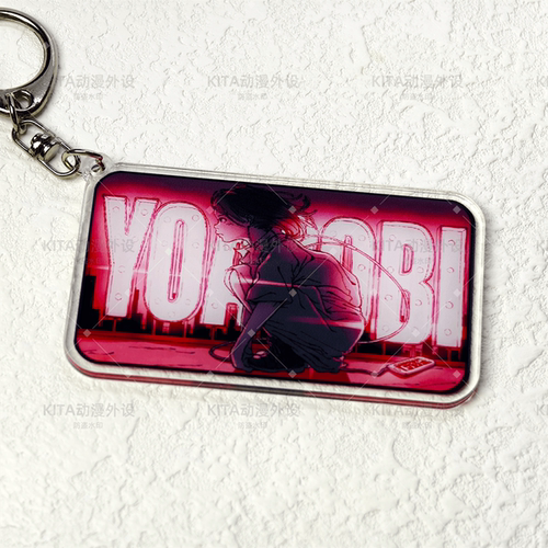 YOASOBI 钥匙扣挂件 夜游 日本流行乐队 二次元动漫游戏装饰周边