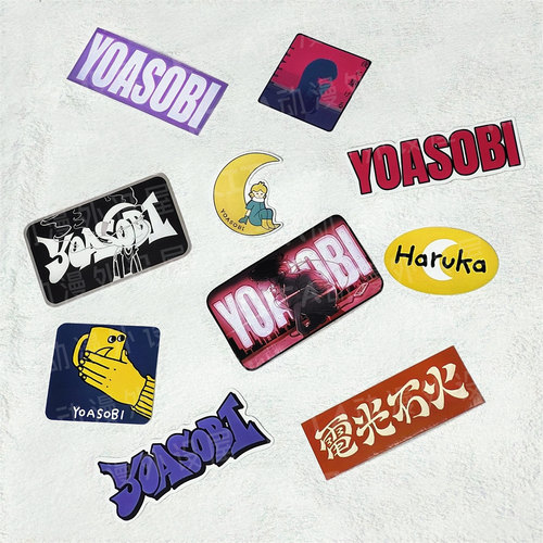 YOASOBI 夜游贴纸周边防水车贴 吉他手机电脑笔记本贝斯装饰乐队