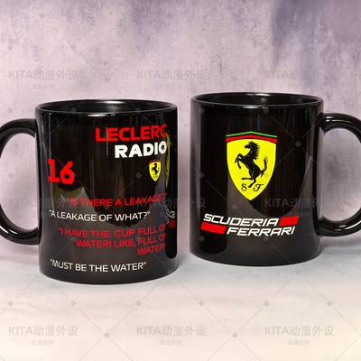 F1勒克莱尔 Must be water 杯子F1法拉利车队周边 趣味水杯马克杯