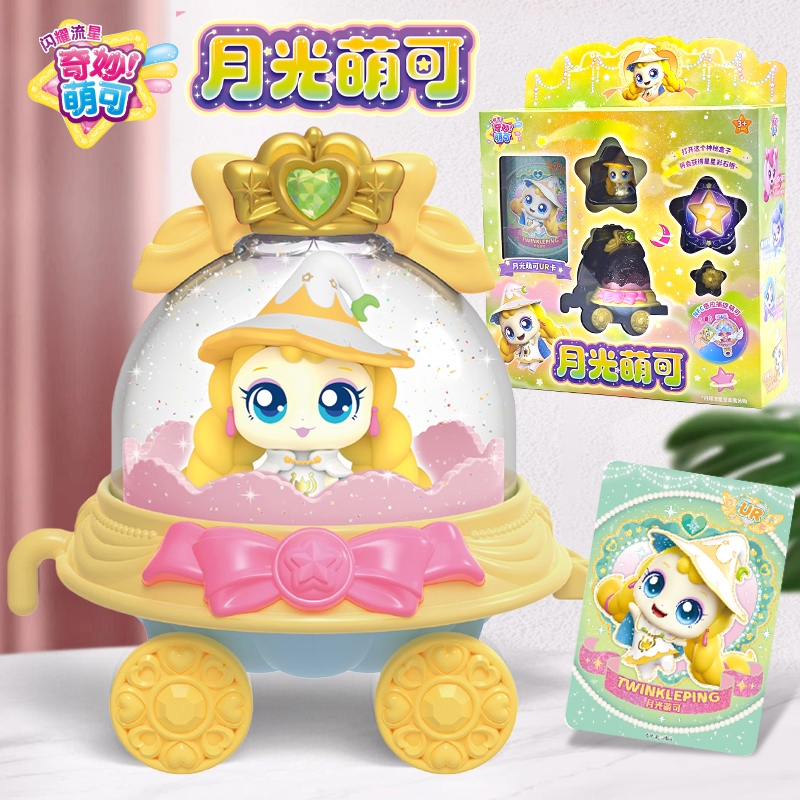 奇妙萌可闪耀流星月光萌可公仔