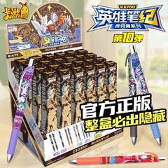 卡游奥特曼中性笔 盲盒笔比光耀版第10弹 十代11特别典藏至臻款大隐藏正版按动自动水笔儿童圆珠笔小学生文具