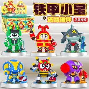 正版铁甲小宝玩具卡布达机器人鲨鱼辣椒手办摆件模型人偶盲盒男孩