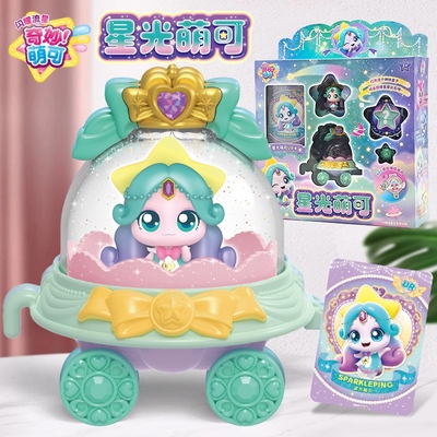 奇妙萌可闪耀流星星光萌可公仔