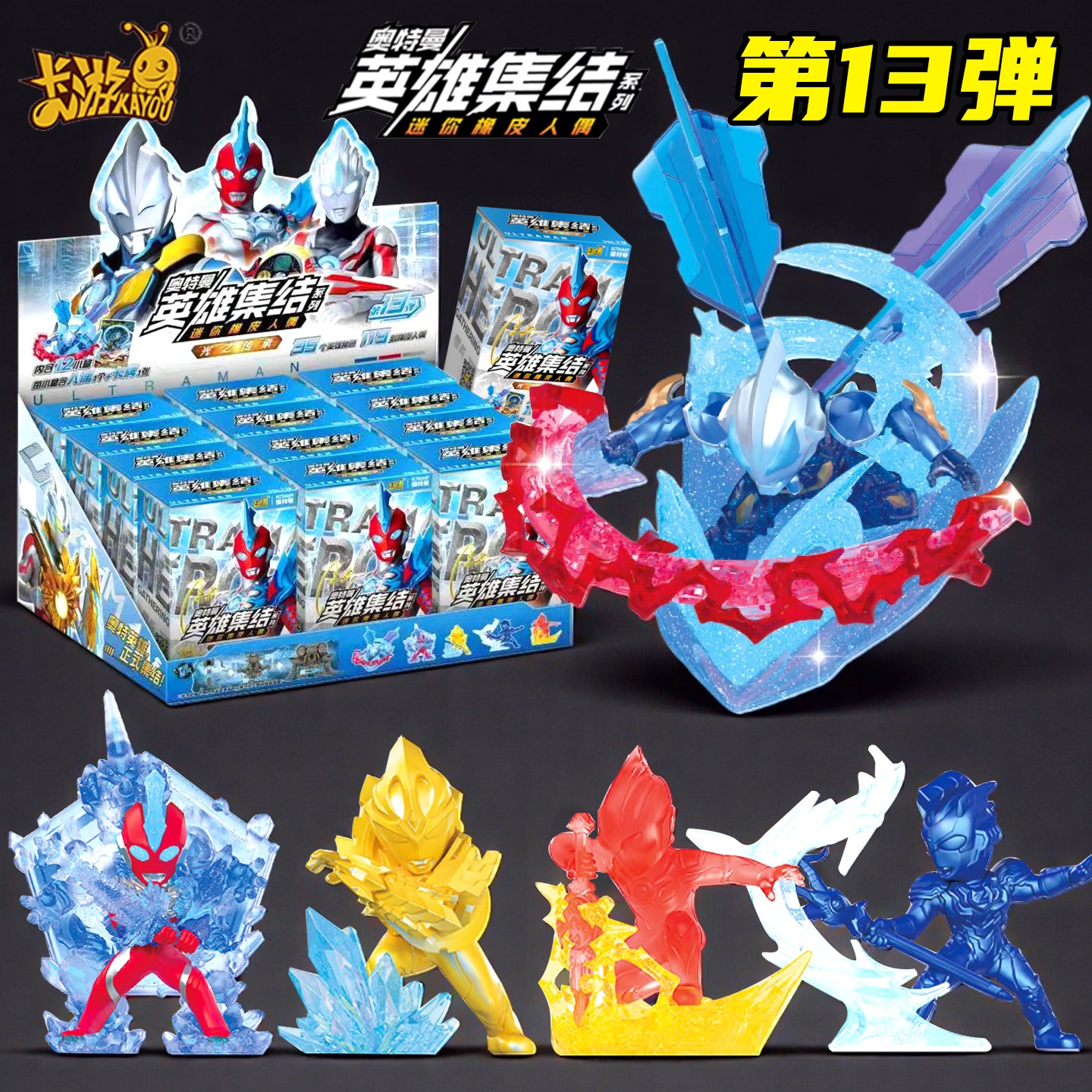 卡游奥特曼橡皮人偶盲盒公仔玩具