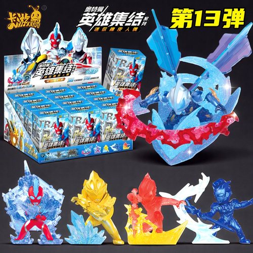 卡游奥特曼橡皮人偶盲盒公仔玩具