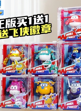 奥迪双钻超级飞侠19变形玩具全套乐迪玩偶大号黑金小子儿童机器人