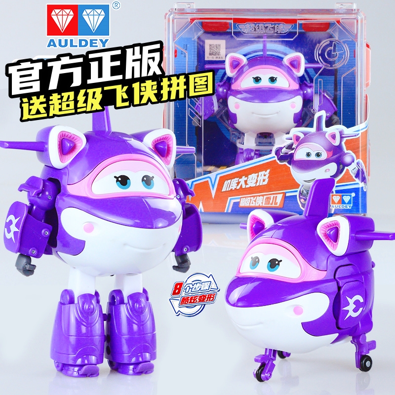 奥迪双钻超级飞侠雪儿变形玩具