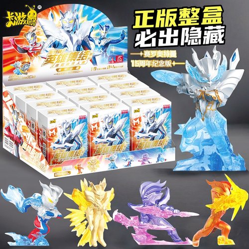 卡游奥特曼橡皮人偶第13弹赛罗