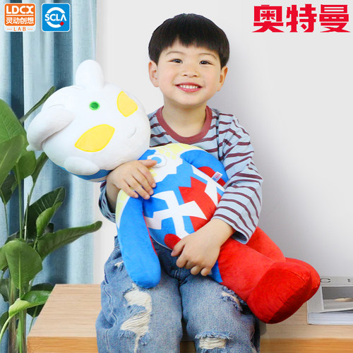 LDCX赛罗奥特曼公仔抱枕毛绒玩具