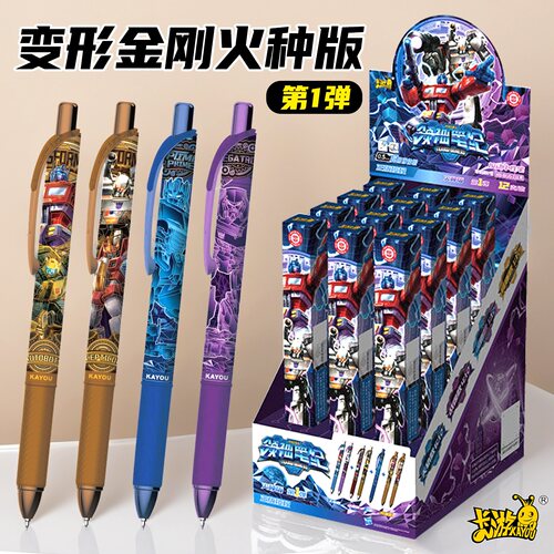 卡游变形金刚盲盒笔火种版