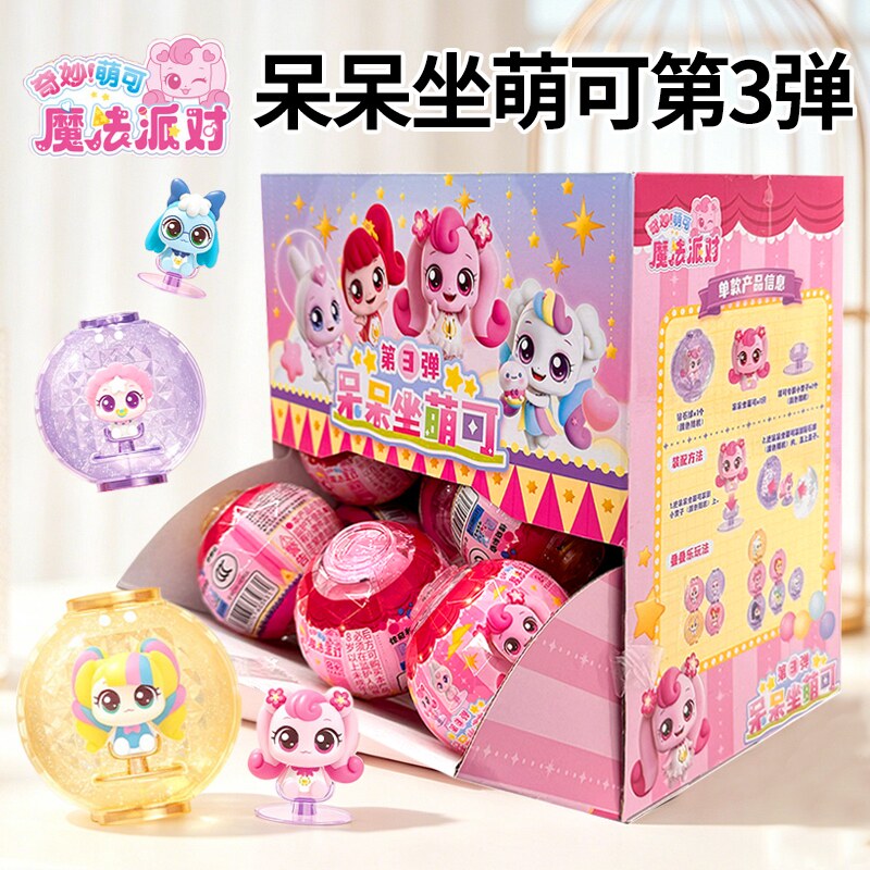 奇妙萌可女孩玩具卡通可爱盲盒第三弹潮玩爱心玩偶小公仔摆件手办图片