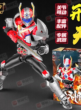 奥迪双钻铠甲勇士铠拼Z系列刑天铠甲拼装模型1/12可动人偶玩具男