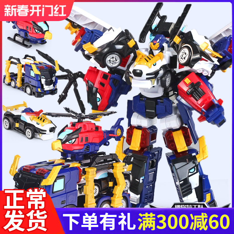 迷你特工队超兽王玩具兽王力量变形机器人男孩三合体机甲宇宙战警