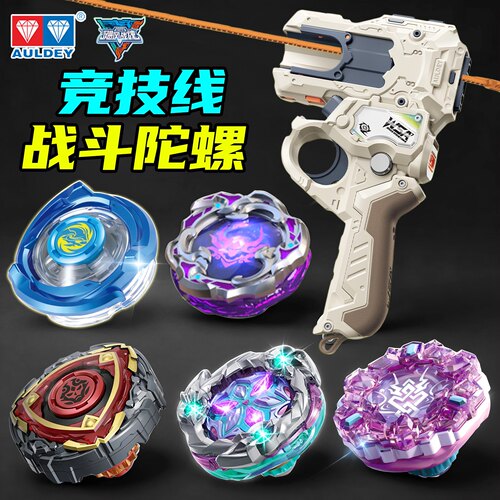奥迪双钻飓风战魂赤金王座陀螺斗战圣佛烈风天翼玩具战斗礼盒盲盒