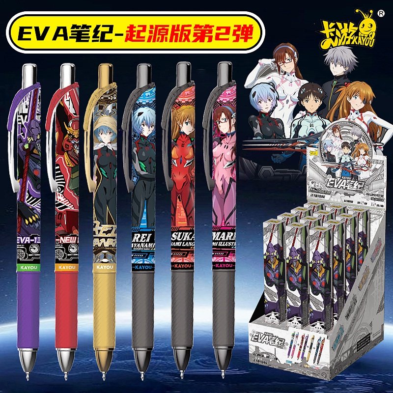 卡游新世纪福音战士第2弹盲盒笔起源版正版联名EVA笔记笔纪整盒黑