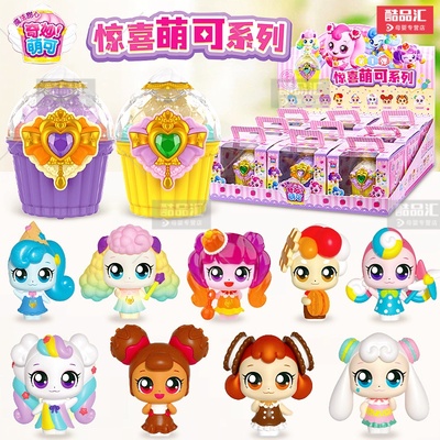 奇妙萌可第五季甜品盒子全套