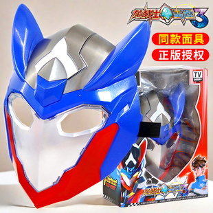 龙战士星源3面具儿童玩具男孩变身器战士头套手表第三季生日礼物