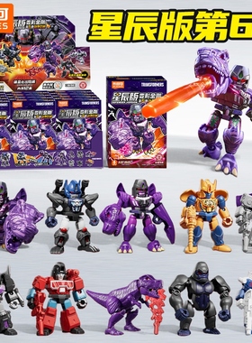 新布鲁可变形金刚星辰版第6弹六代装甲隐藏WB威震天积木人玩具克