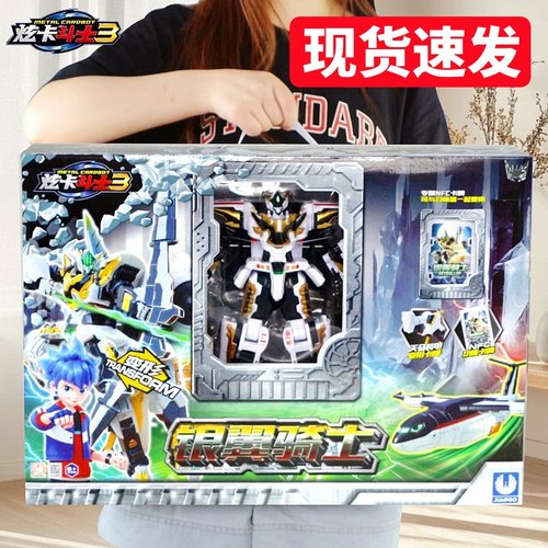 炫卡斗士3玩具银翼骑士新款机甲