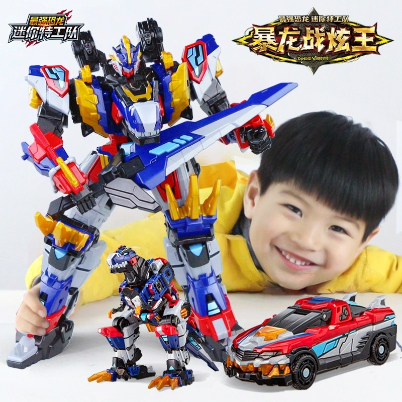 迷你特工队玩具最强恐龙8暴龙战炫王儿童变形机器人金刚机甲男孩6,玩具/童车/益智/积木/模型,儿童机器人/变形玩具,淘宝优惠券,粉丝福利购,淘宝优惠卷