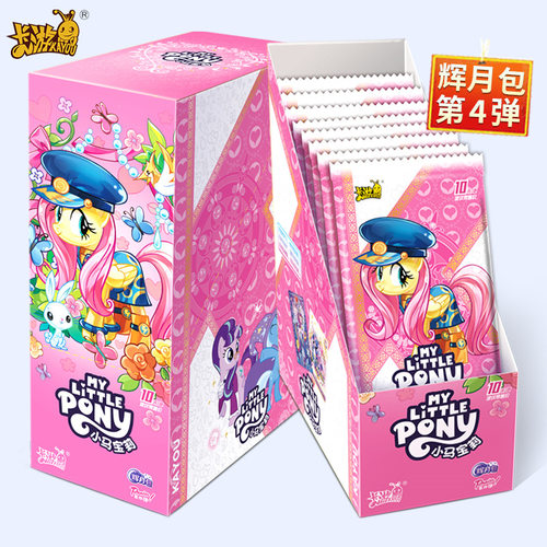 卡游小马宝莉卡片辉月4整盒卡包