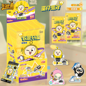 卡游 蛋仔派对 亚克力立牌 桌面可爱小摆件桌牌小卡展示角色卡牌