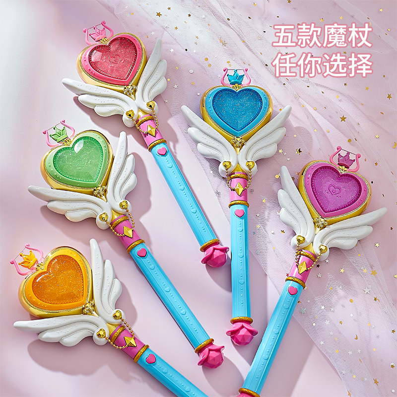 奇妙萌可 魔法棒 爱心公主魔杖女孩玩H具发光权杖儿童仙女棒音乐