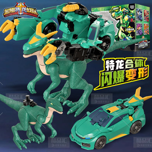 正版金刚特龙战队迅猛龙机甲合体恐龙变形机器人金刚战士男孩玩具