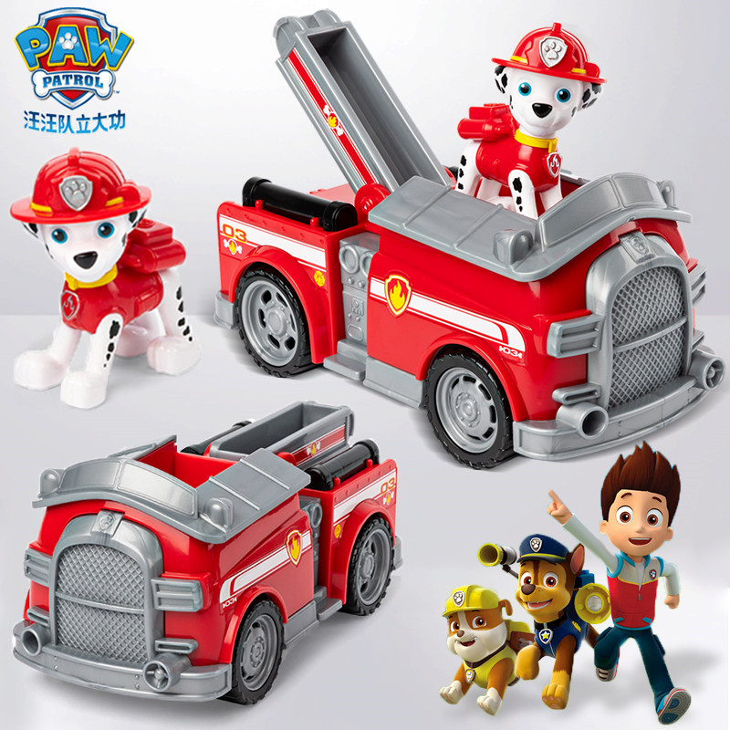 汪汪队立大功毛毛消防车狗狗车
