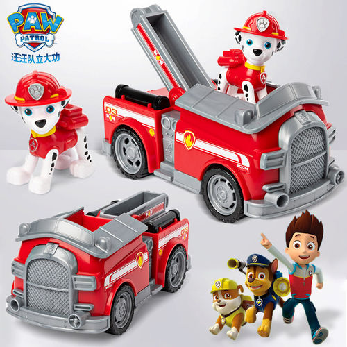 汪汪队立大功毛毛消防车狗狗车