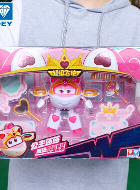 奥迪双钻超级飞侠莎莎魔法公主大变形机器人乐迪小爱玩具全套儿童