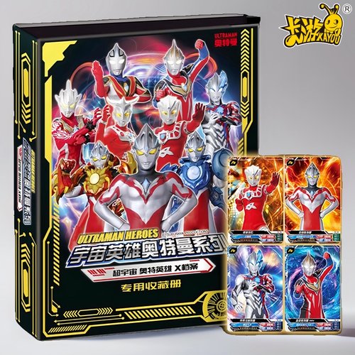 卡游奥特曼大卡册收藏册卡片册