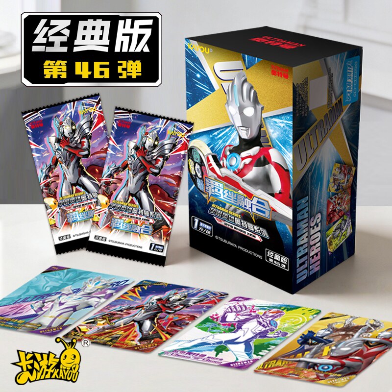卡游正版奥特曼卡片经典版第46弹45代豪华全套卡牌一整盒英雄卡包