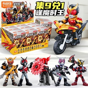 新款布鲁可假面骑士积木人星光版第五弹5代盲盒人偶布鲁克玩具男