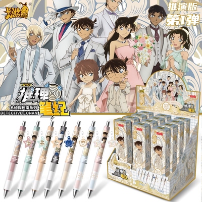 卡游名侦探柯南推演版中性笔
