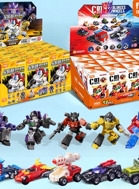 新布鲁可积木人变形金刚c01积木车机甲布鲁克盲盒拼装人仔玩具男