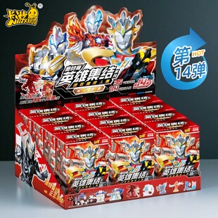 卡游奥特曼橡皮人偶第14弹一整盒盲盒迷你玩具新款特殊隐藏款泽塔