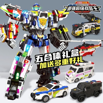 迷你特工队超级战警王五合体玩具