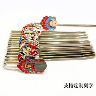 刻字民族风京剧脸谱书签金属礼品中国风北京特色送同学刻字小礼物