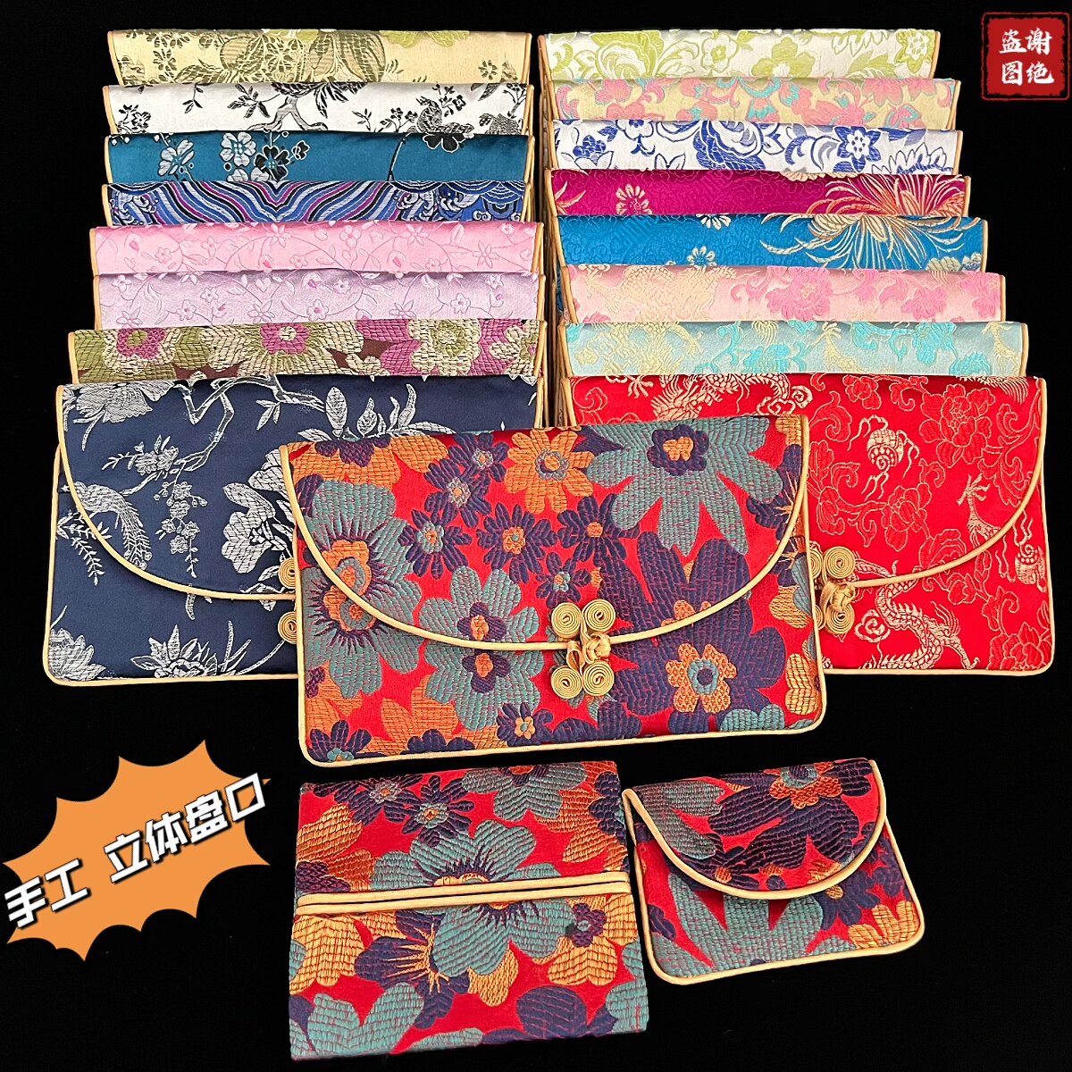 中国风北京旅游纪念品三件套织锦缎零钱包纸巾包首饰包特色送老外,饰品/流行首饰/时尚饰品新,首饰袋,淘宝优惠券,粉丝福利购,淘宝优惠卷