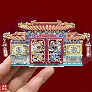 北京冰箱贴金属旋转门迎百福文创旅游纪念品过新年伴手礼物送朋友