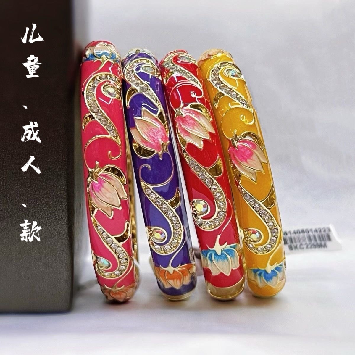 北京景泰蓝手镯合金珐琅彩伴手礼图片
