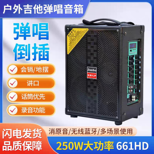 户外直播移动广场舞摆摊音响