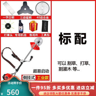 本·田·王割草机汽油机小型家用多功能四冲程背负式 农用收割锄除