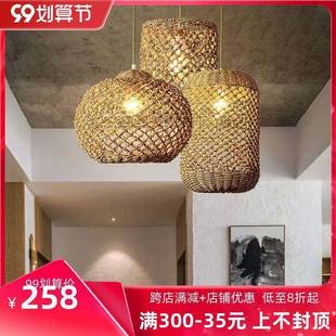 草编灯罩田园民宿藤编吊灯创意个性 复古餐厅吧台小吊灯餐桌灯