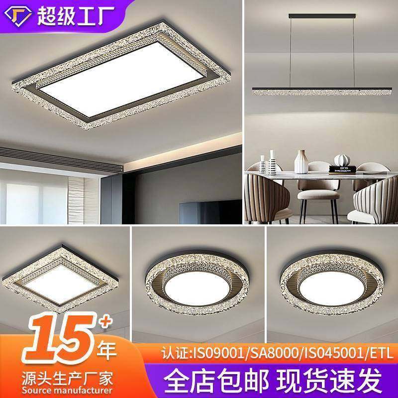 2025新款中山灯具意式极简吊灯  现代轻奢大气高级感客厅全屋套餐