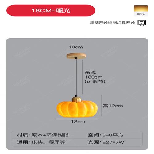 日式南瓜吊灯南瓜灯日式吊灯餐厅灯复古灯具茶室书房餐桌吧台中