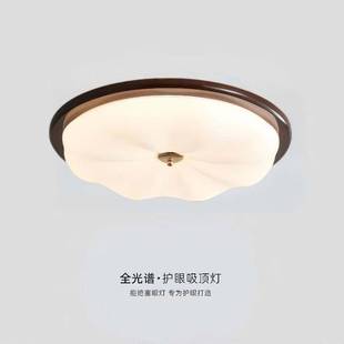 中古风主卧室灯胡桃木纹吸顶灯美式 复古书房灯民宿房间全光谱灯具