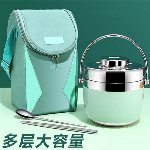 【特价捡漏】高端304不锈钢超长保温饭盒桶上班族 1.2L-绿色+筷勺属于什么档次？